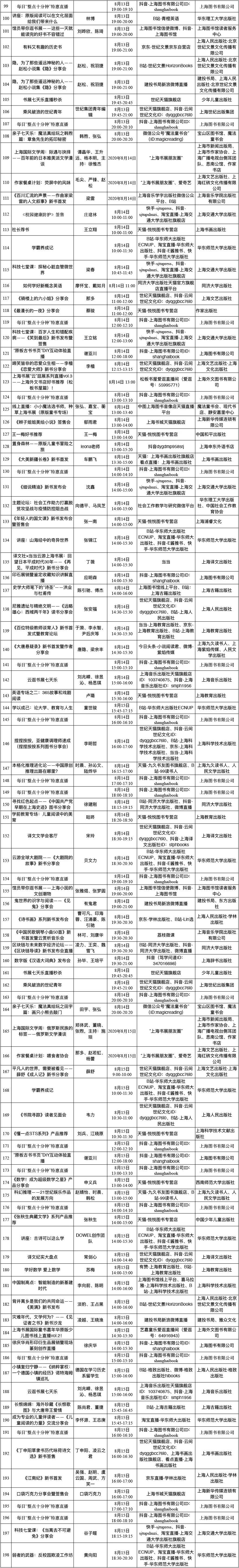 1597038856599300.jpg 2.jpg