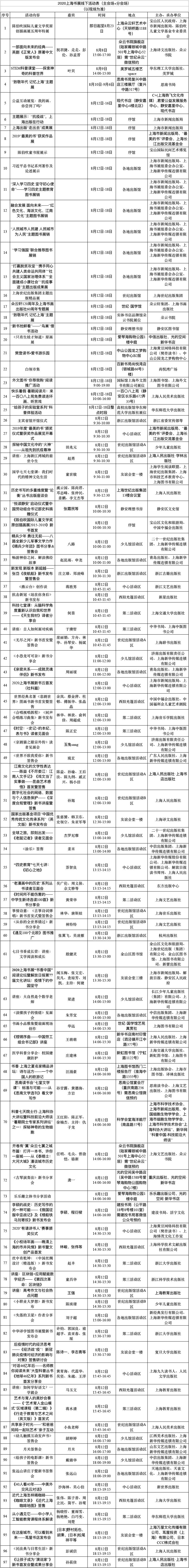 1597038895855952.jpg 5.jpg