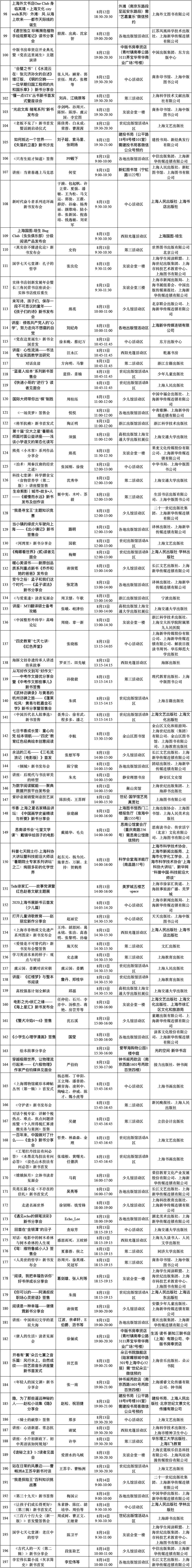 1597038901385763.jpg 6.jpg