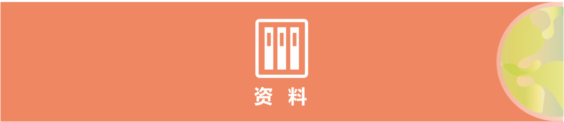 1617962930466682.png b資料.png