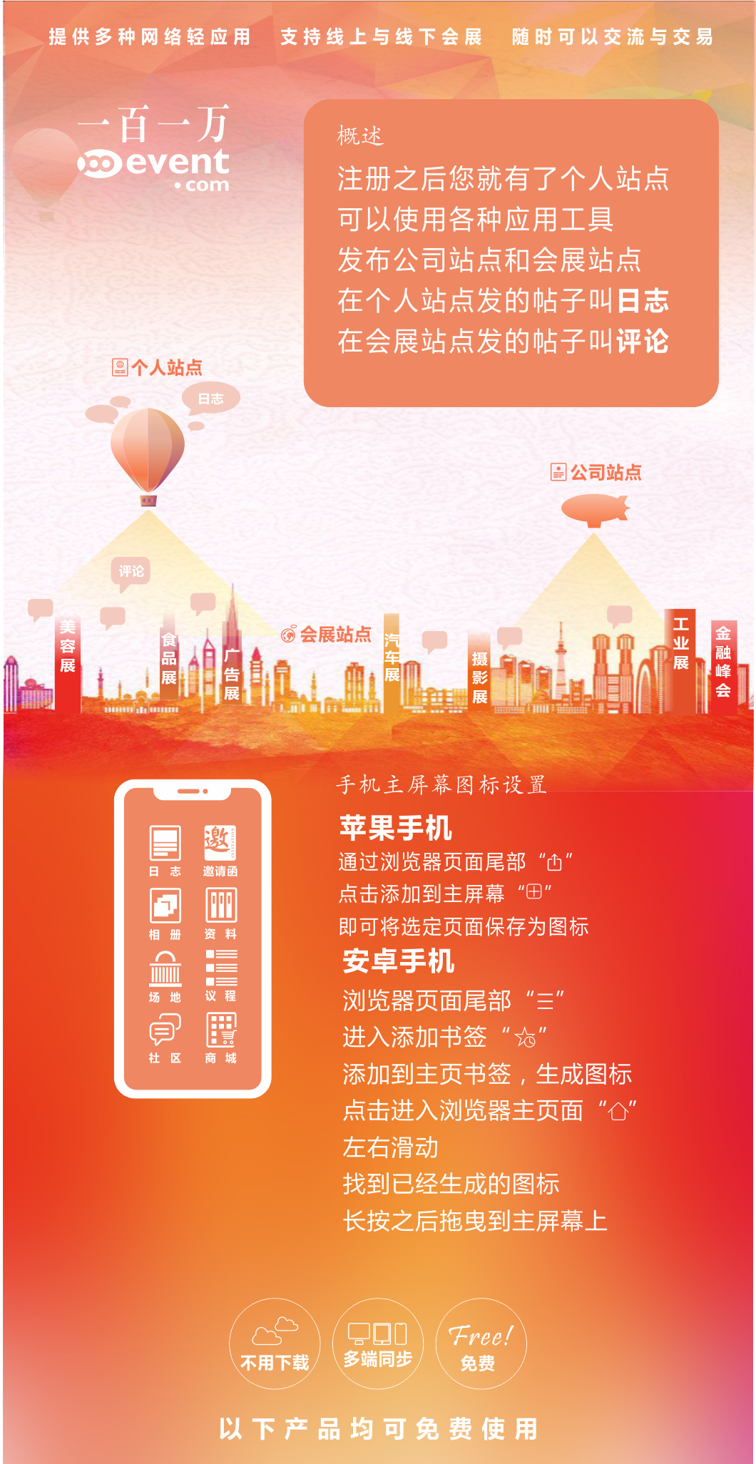 1617989852894095.png what is us210409-2.png